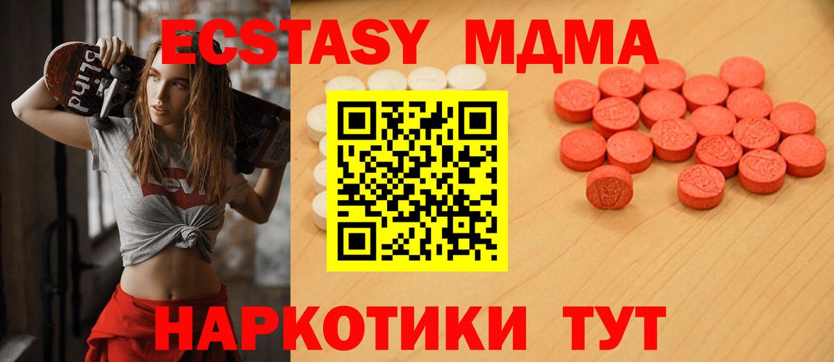 ЭКСТАЗИ Punisher Рубцовск