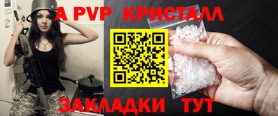 мдпв Севастополь