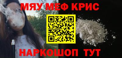 каннабис Северобайкальск