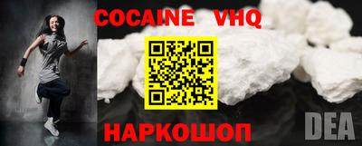 каннабис Северобайкальск