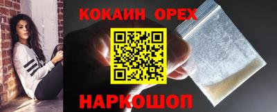 каннабис Северобайкальск