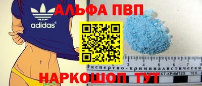 каннабис Северобайкальск