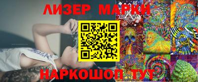 каннабис Северобайкальск