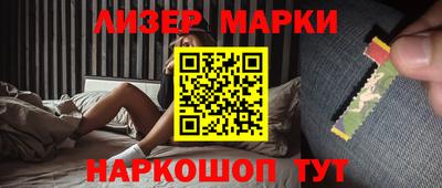 каннабис Северобайкальск