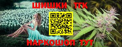 каннабис Северобайкальск