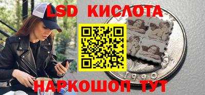 каннабис Северобайкальск