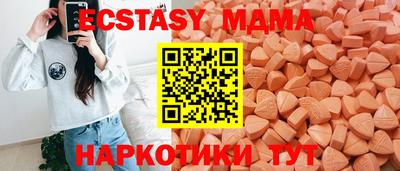 МДМА Свободный