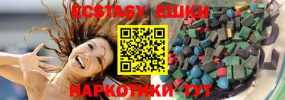 каннабис Северобайкальск