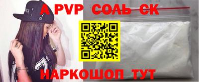 каннабис Северобайкальск