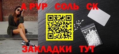 каннабис Северобайкальск
