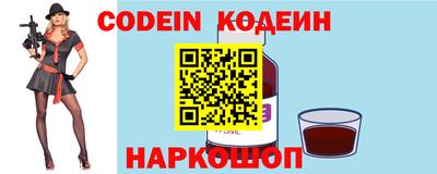 каннабис Северобайкальск