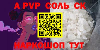 каннабис Северобайкальск