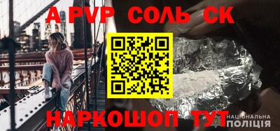 мдпв Севастополь