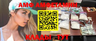 каннабис Северобайкальск