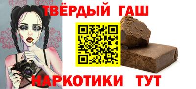 каннабис Северобайкальск