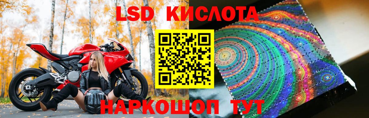 Лсд 25 экстази  Лсд 25 экстази ecstasy  Вход с VPN  Рубцовск 
