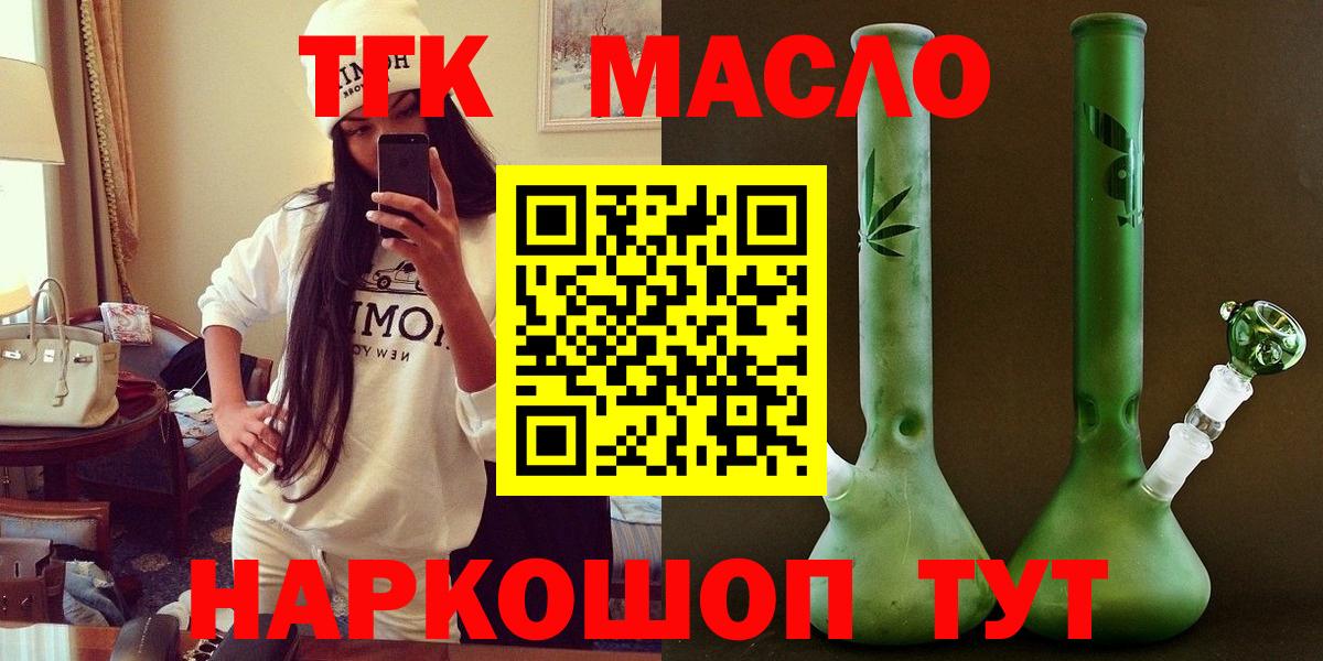 COCAIN Рубцовск