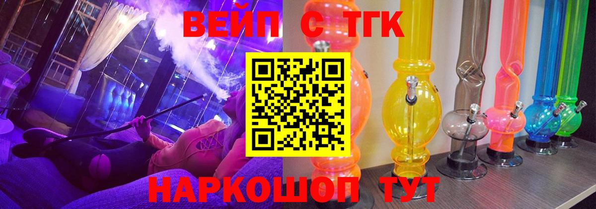 Дистиллят ТГК Wax  Вход с VPN  купить  цена  Рубцовск  Дистиллят ТГК гашишное масло 