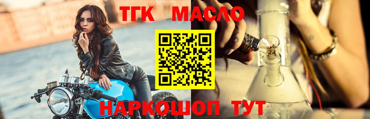 ГАШИШ  Рубцовск  ГАШИШ  Канабис  Меф МЯУ МЯУ   Вход с VPN 