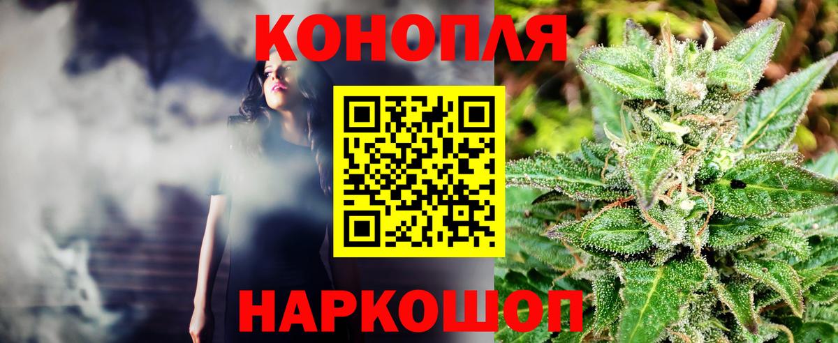 Рубцовск  Каннабис MAZAR  Вход с VPN  Канабис семена  Конопля SATIVA & INDICA 